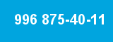 996 875-40-11